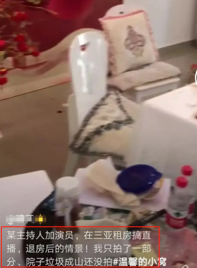 不好收场了！李湘发文澄清后，房东向李湘宣战