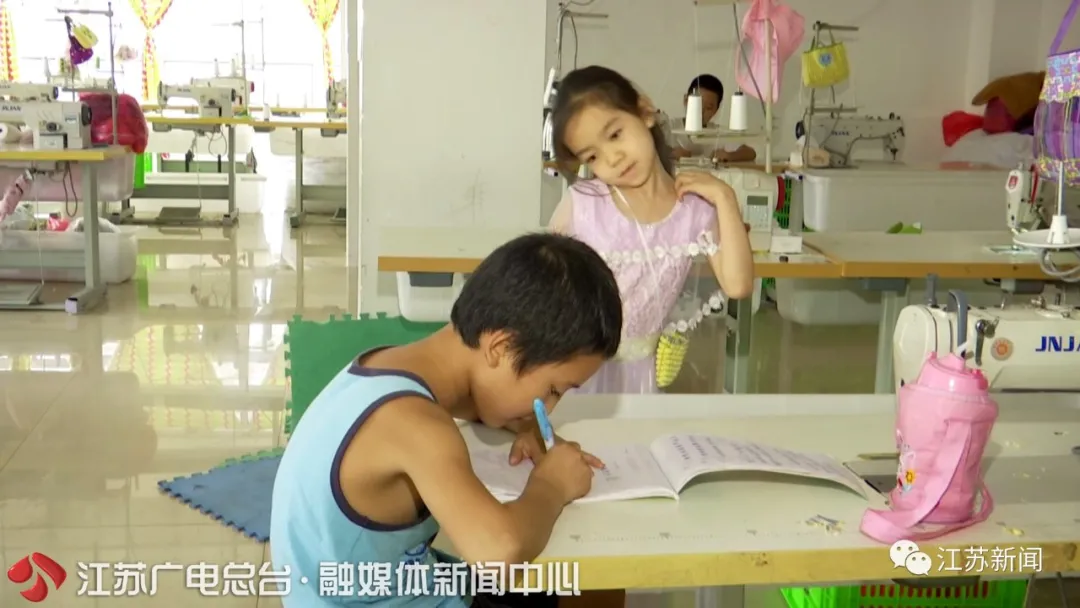 能赚钱又能顾家！大山里的距离相对论