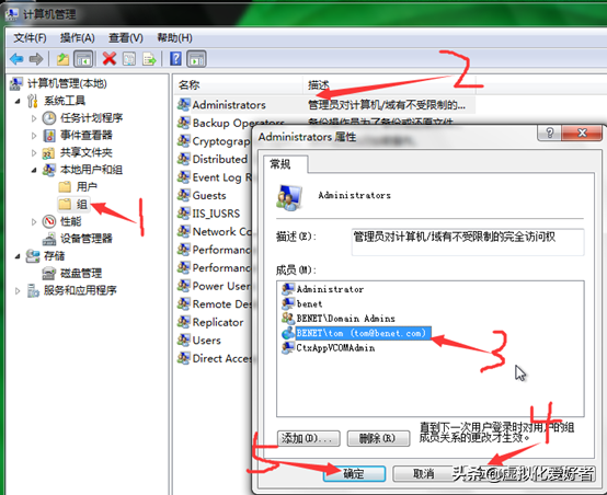 最全整套企業云桌面（Citrix+XenApp&XenDesktop）部署手冊