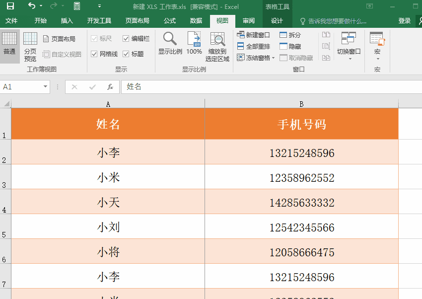 前阿里财务人告诉你：抛弃Excel，原来报表竟然还能这么快