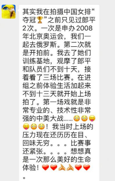 巩俐经纪人晒聊天记录，赞美喷子全接受，霸气表示还是会一意孤行