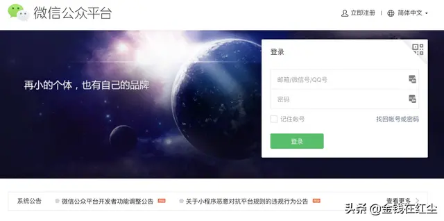 一個人運營公眾號，真的沒有這么難！