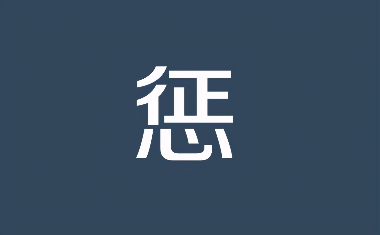 如何判定网站是否被搜索引擎惩罚