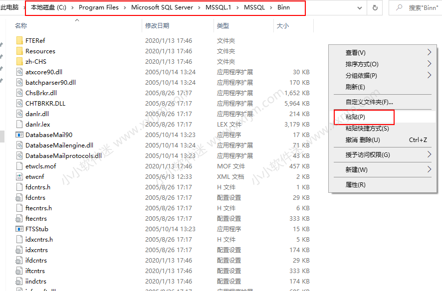 win10系统安装SQL Server2005中文版安装教程（亲测成功）