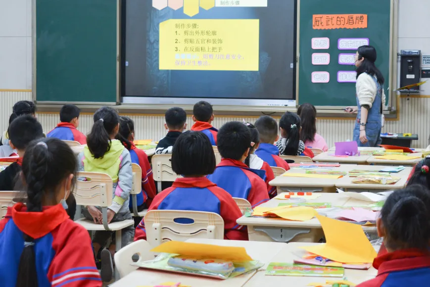 成都市双流区金桥小学雅趣课堂之主题研究课 名师示范活动