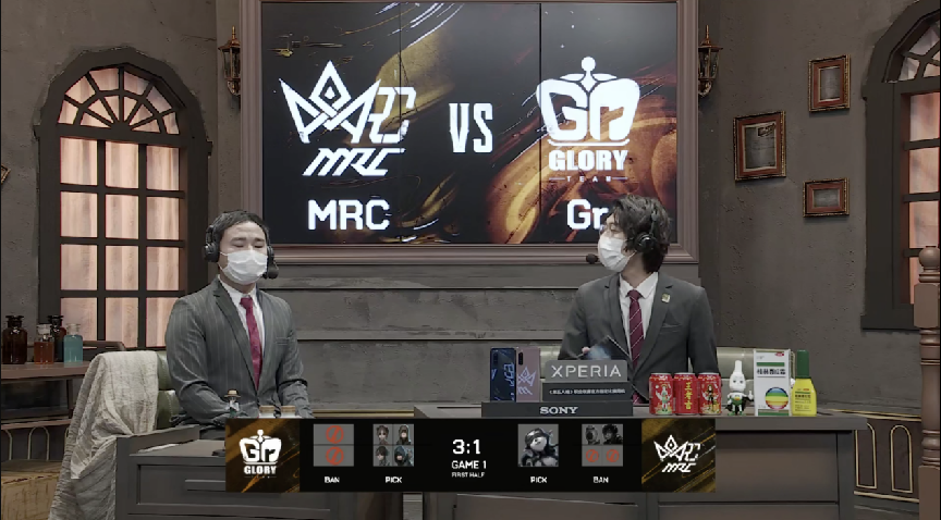 第五人格2021IVL夏季赛常规赛 MRC vs Gr 第一局 Gr四抓三出MRC