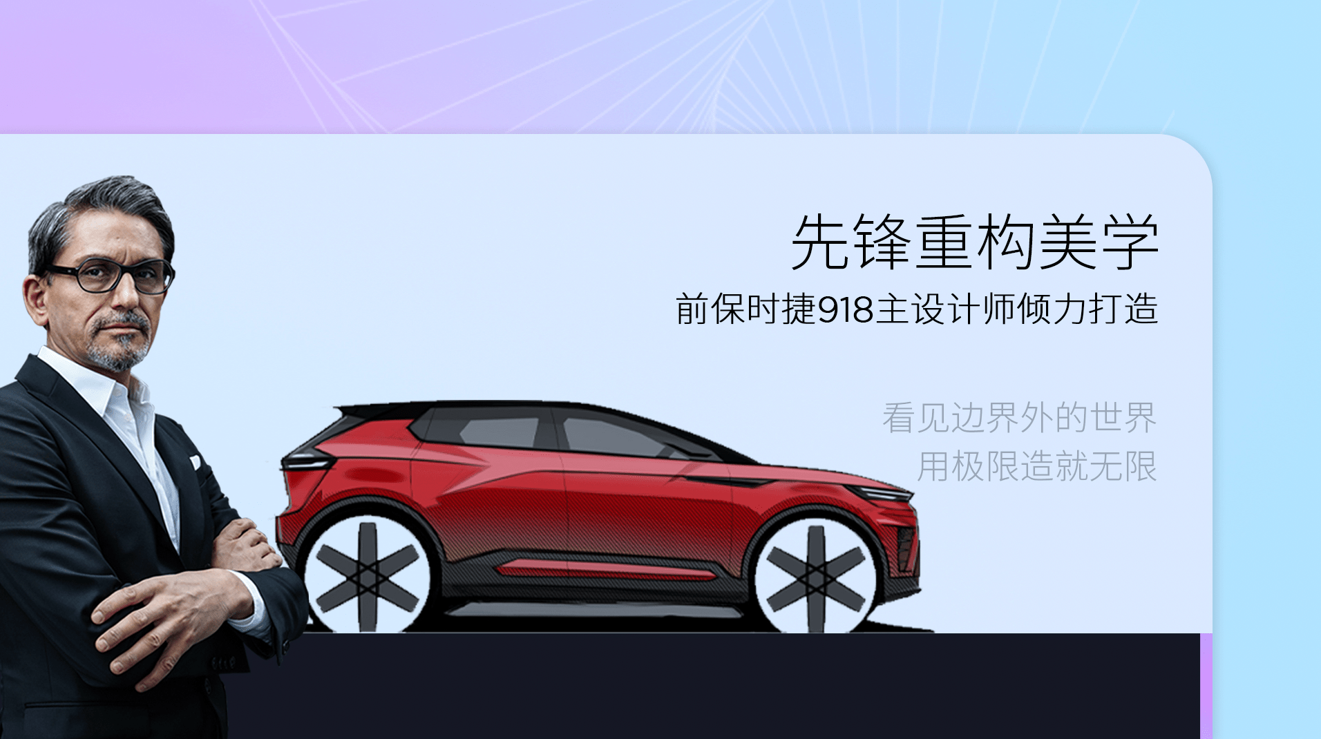 欧宝全新Manta-e概念车官发布；新款奥迪A8L国内路试谍照曝光