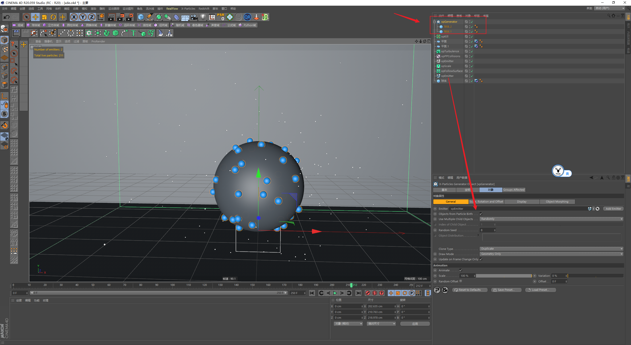 （图文+视频）C4D野教程：XP粒子结合碰撞变形器制作变形动画