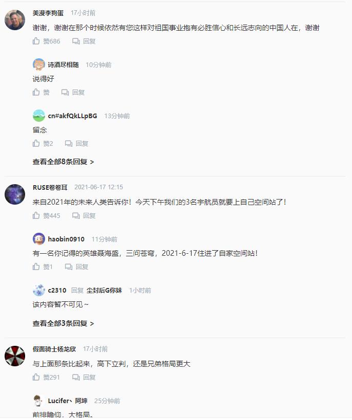 跨越12年，一条来自2009年的回答火了！是的，我们做到了