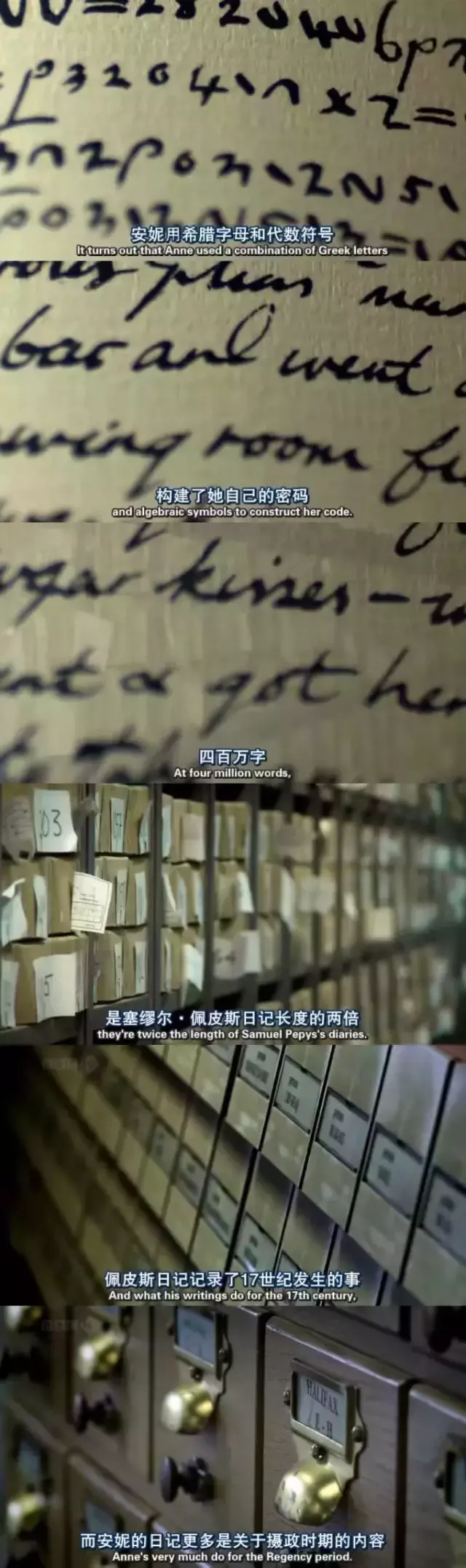 揭秘:一个家里真有矿的渣女安妮·李斯特奇爱的一生