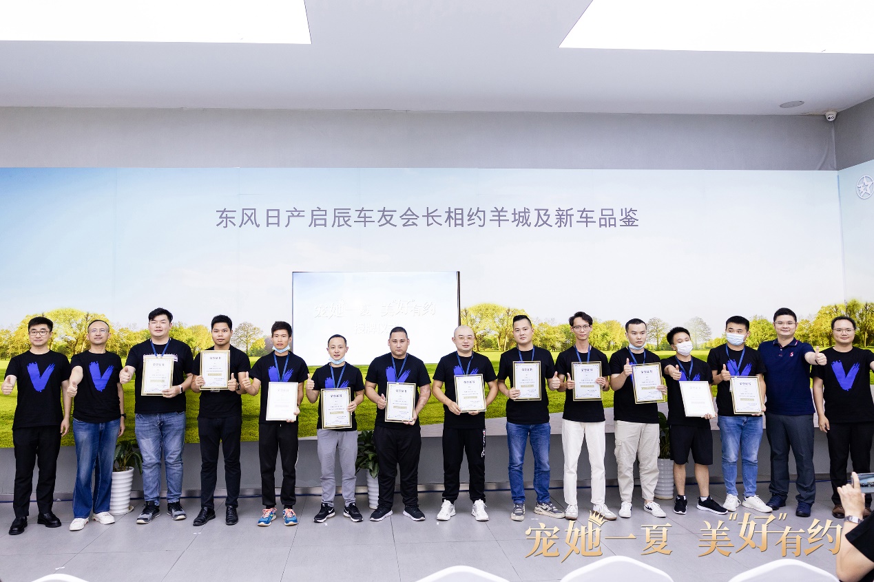 东风日产启辰：最好的宠腻，是把用户当家人