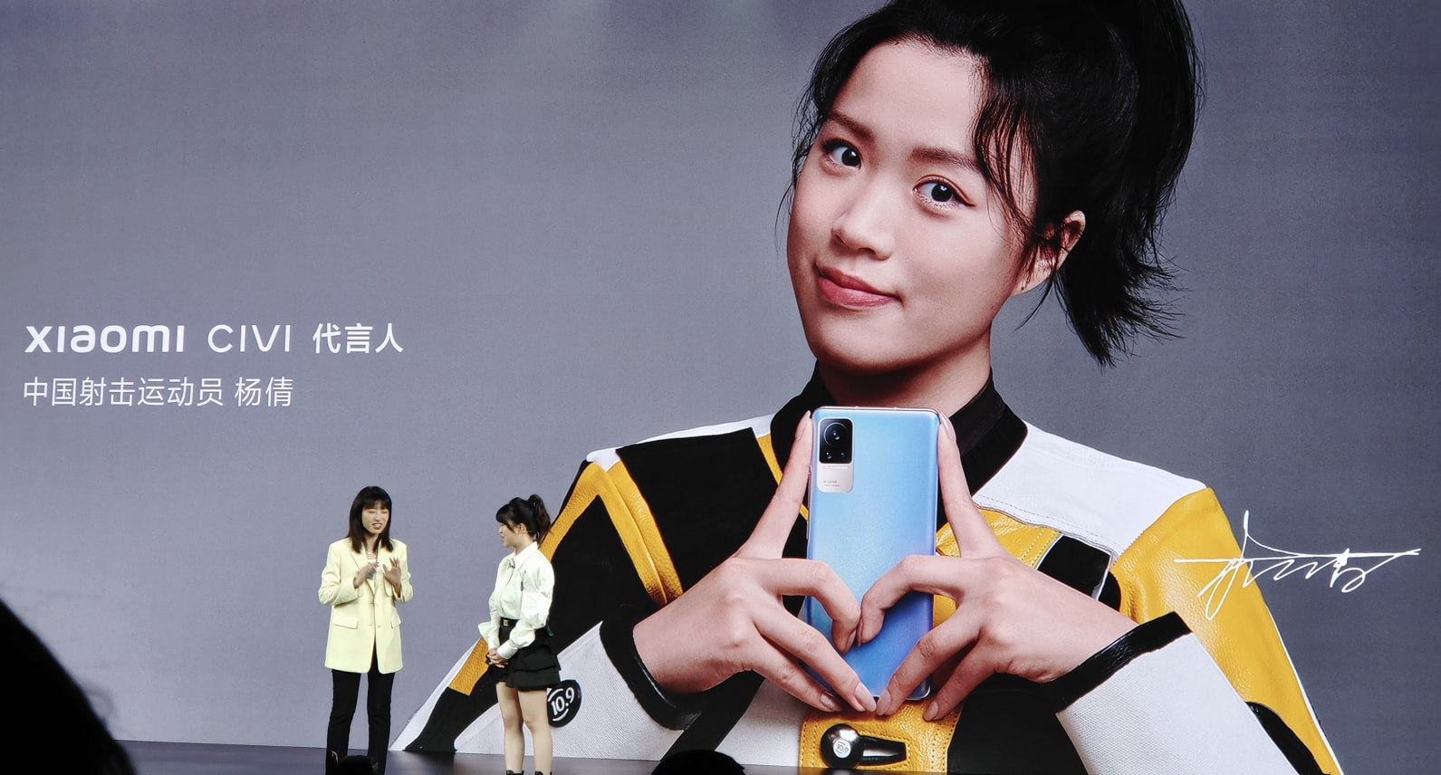奥运冠军杨倩为小米手机代言，55W+3200万，高颜值新机仅售2599元