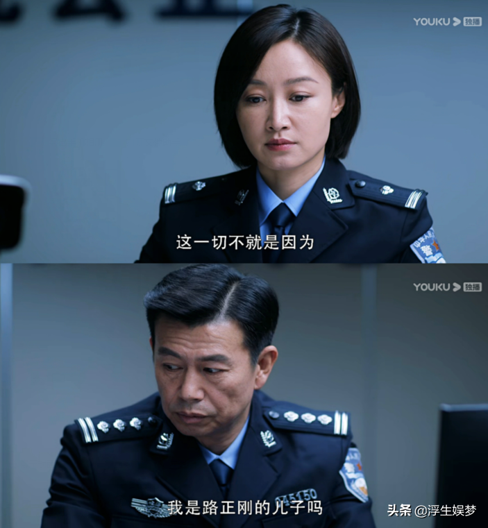 《重生》之路铭嘉：强大父权保护之下寻求成长如此艰难