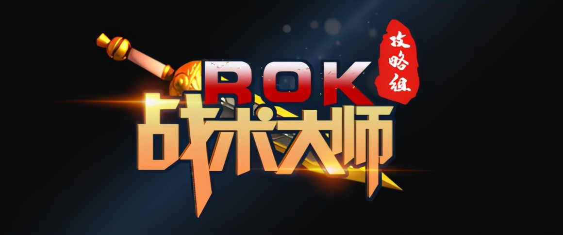 野战技巧，中战玩家如何在团战中如鱼得水