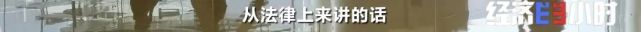 欠费12亿！突然宣布：全部停业