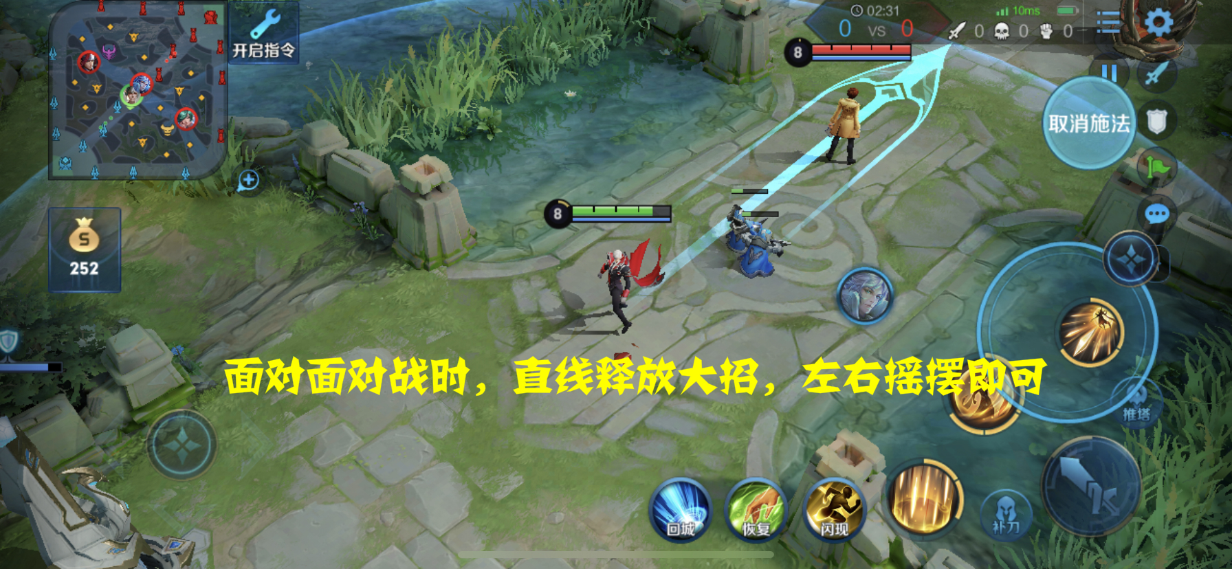 王者荣耀：嬴政攻防一体深度教学，一学就会，努力成为下一个久城