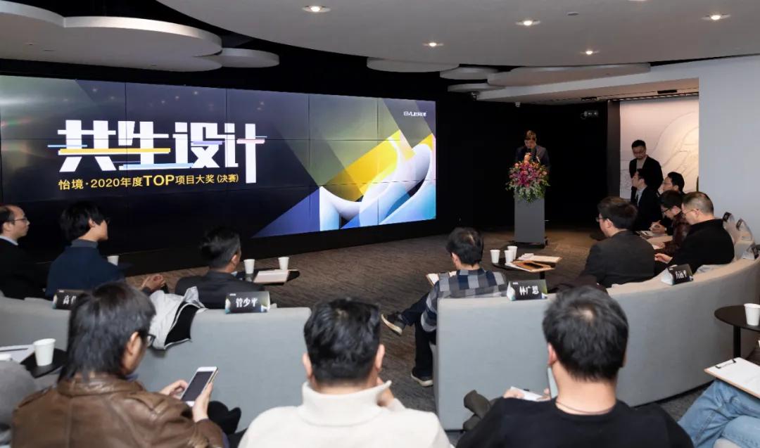 必威betway官网入口2020年度TOP项目卓越奖出炉！聚焦未来6大设计趋势