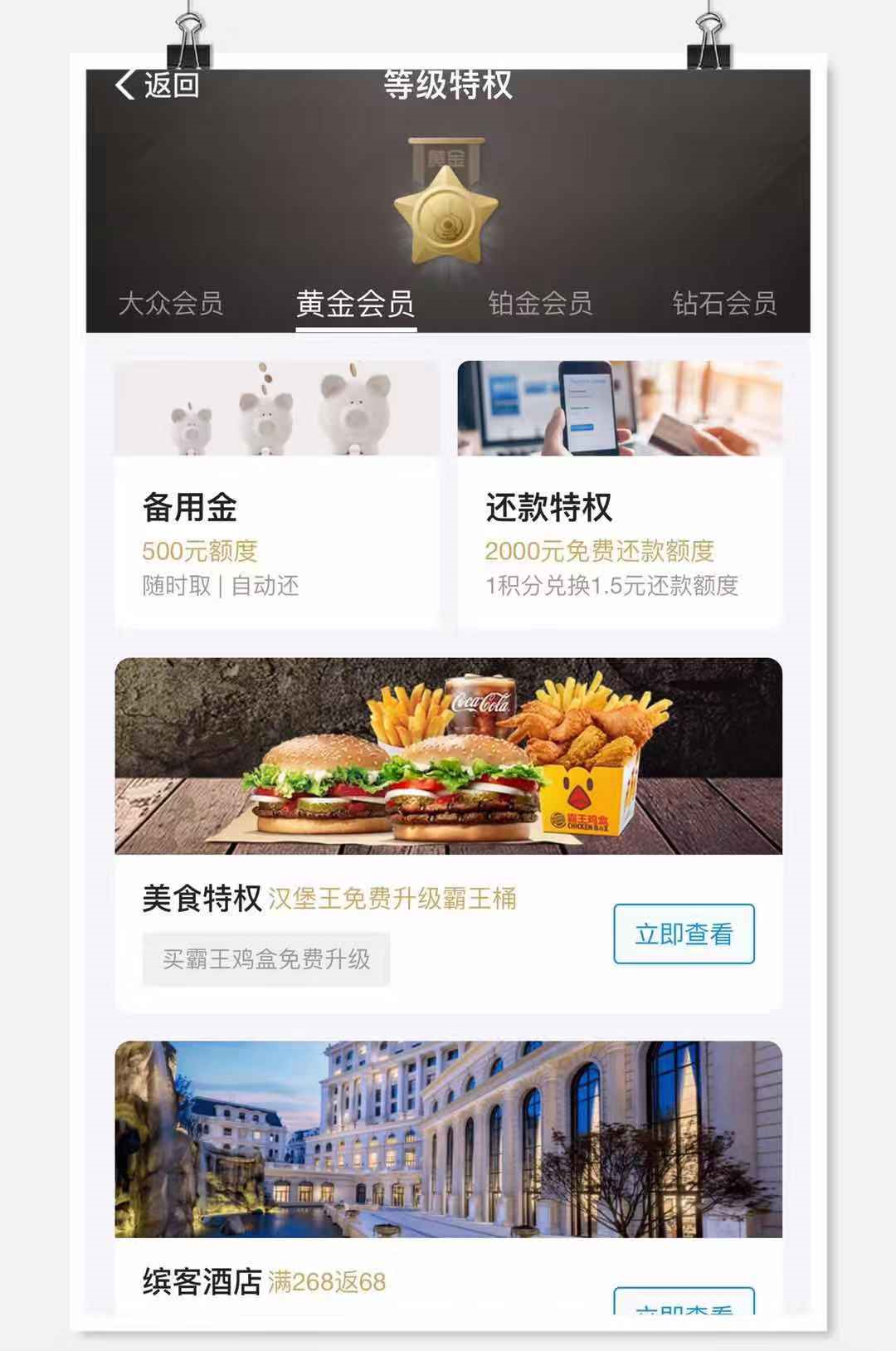 My disbursement treasure solution locked up 16 to conceal skill, can you sweep a code to give money only? 