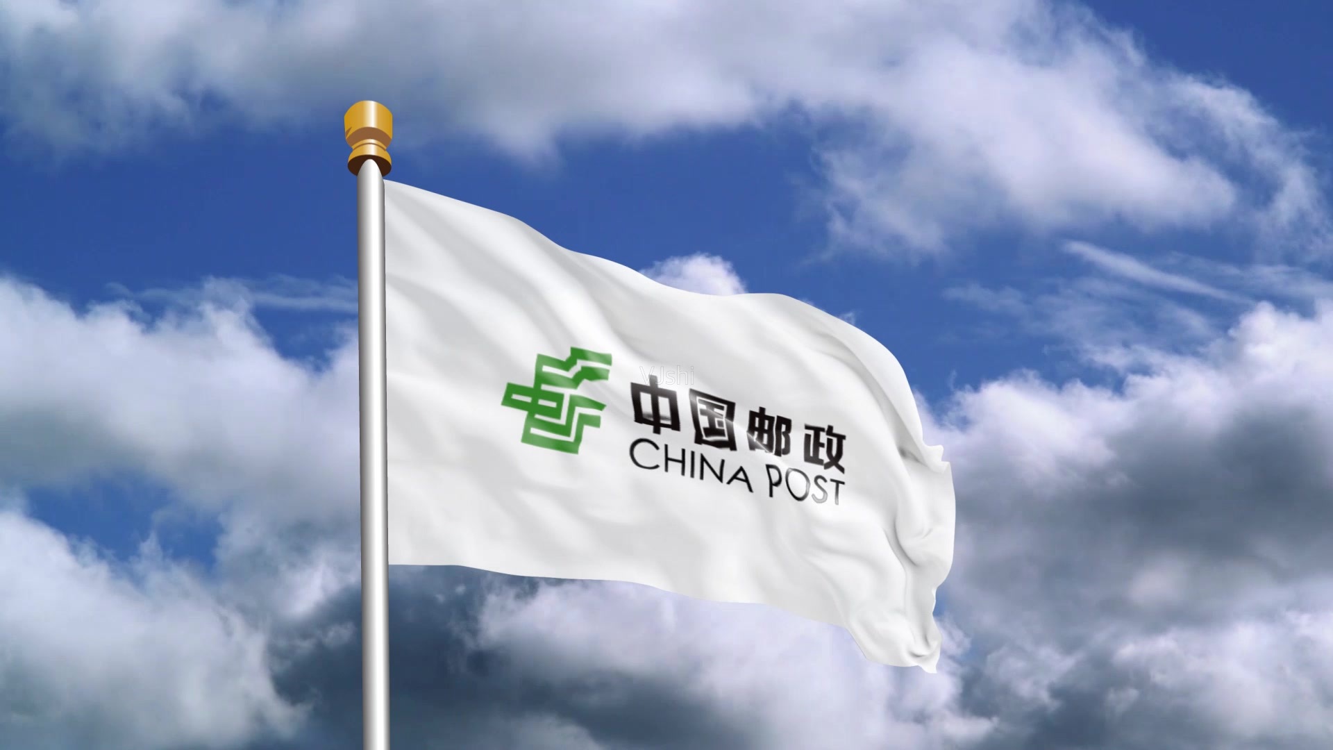 中国邮政年亏损百亿，为什么还没倒闭？资本不