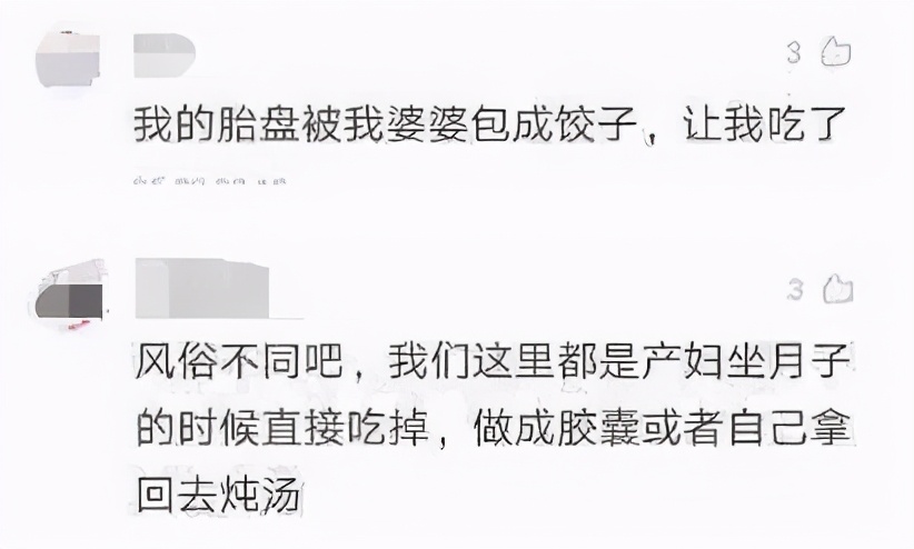 “携带艾滋，梅毒！月加工上万”胎盘生意被爆，看到殡仪馆我傻了