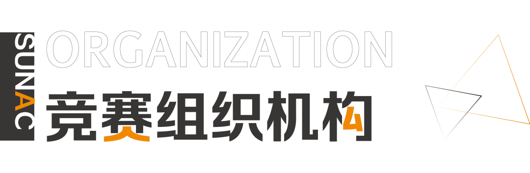 欣新向融丨融创上海集团超级售示样创新设计竞赛启动