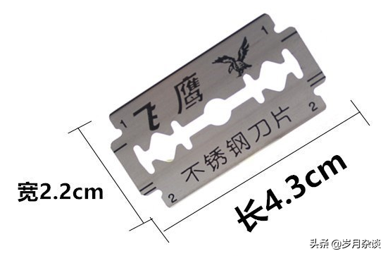 送给父亲的新礼物——须眉电动剃须刀，去除硬胡子丝毫不费劲