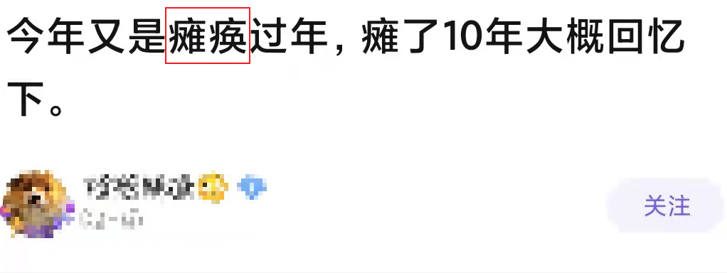 1400万的戒赌吧老哥找到了新家，被网赌毁掉的人生