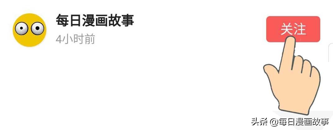 “别熬夜，真的会死！”晚睡的危害，不只是第二天没精神（漫画）