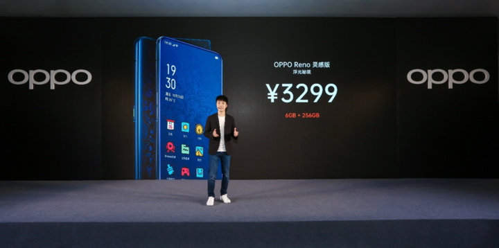 2499 元，OPPO Reno Z 发布