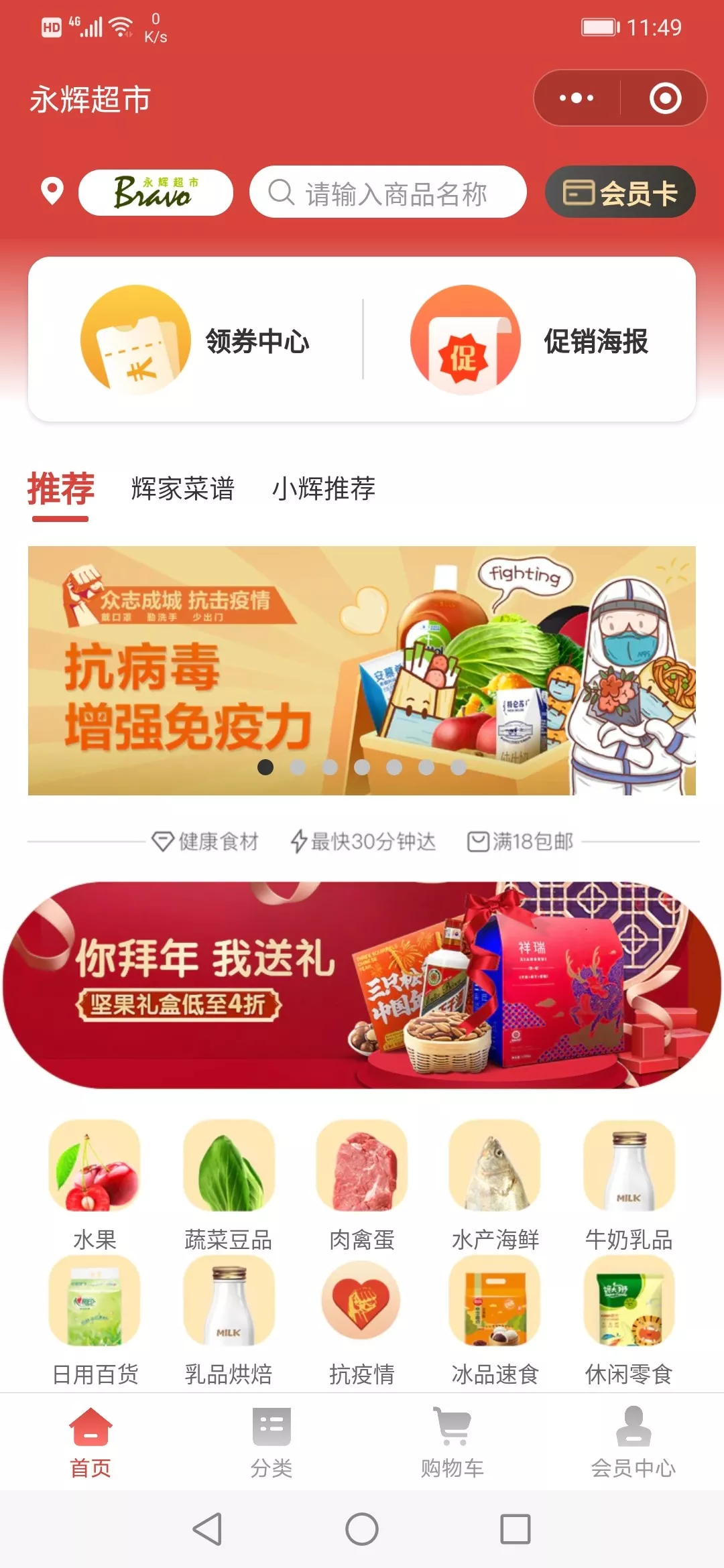 「手机买菜」攻略，货全、量足、不涨价......在家就能逛菜市场