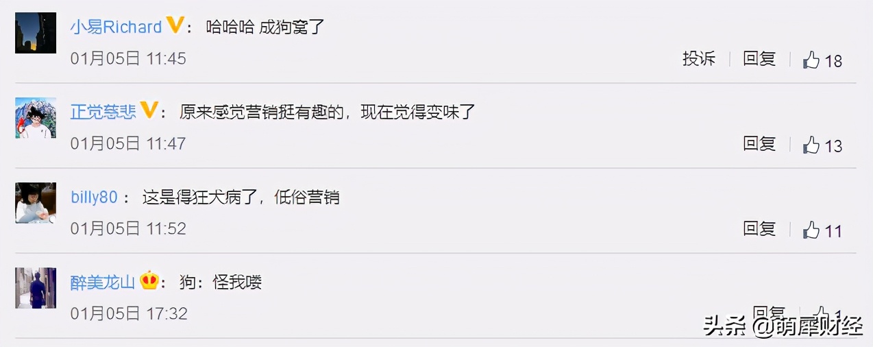 长城汽车注册新商标含“单身狗”“奶狗”等称