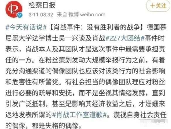 打通IP市场，从此顶流明星批量生产，腾讯是否要称霸流量界？