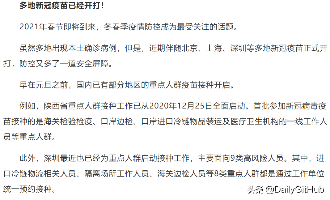 轻松识别文字，这款Python OCR库支持超过80种语言