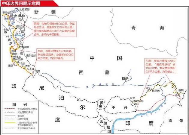 1962年中印战争：一再退让，步步紧逼，解放军被迫自卫反击