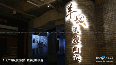 130年间电力是如何点亮万家灯火，广州电力展示