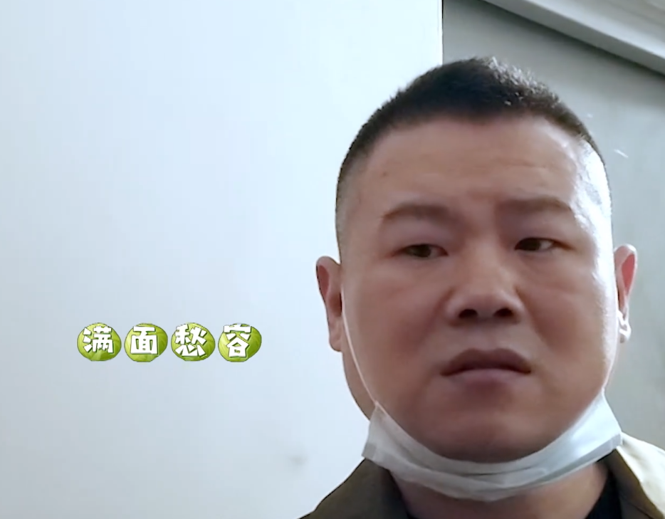 岳云鹏在佟丽娅面前演霸道总裁，王耀庆苦笑：流氓啊