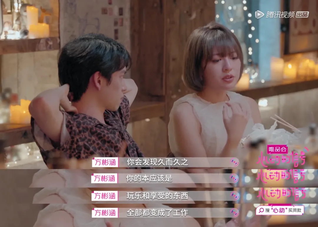 发生在便利店和书店的“心动”,是最真实的青年情感图鉴