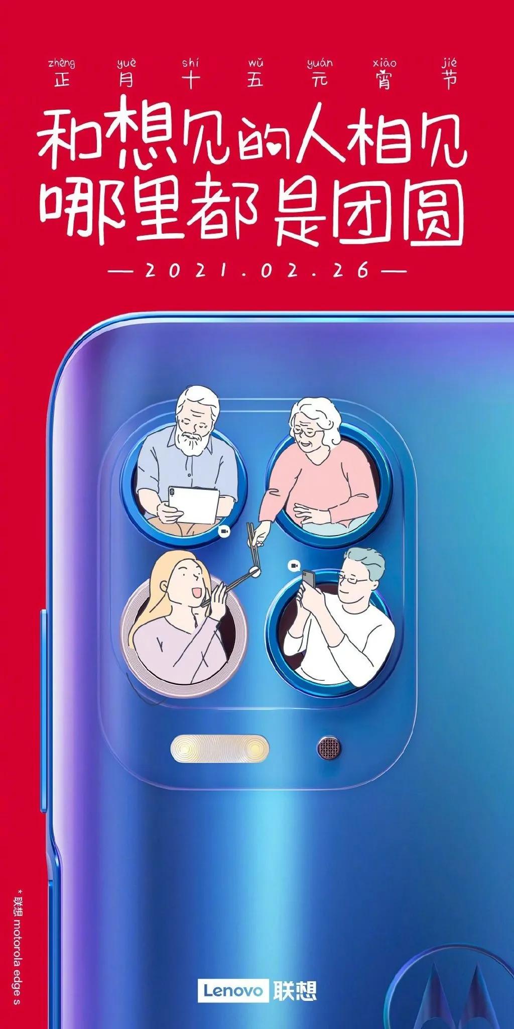 Yuanxiao borrowed situation placard to come, a brand shined