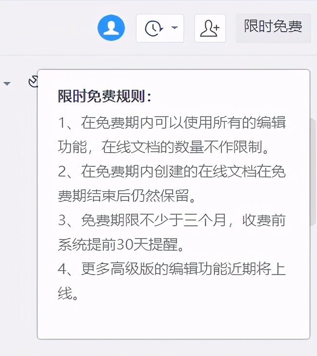 企业微信、钉钉、飞书各有怎样的特点和优势？企业应该如何选择？