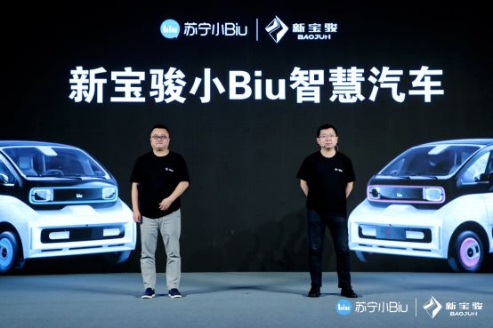 新宝骏小Biu智慧汽车发布，“智能大家电”引领智慧汽车新业态