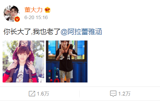 还记得那个要嫁给董大力的阿拉蕾吗？她长大了，像翻版杨超越