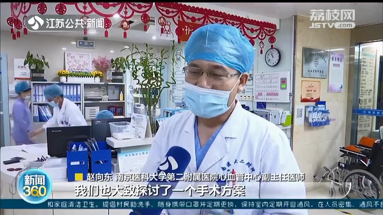 青海20名先心病患儿在南京完成术前检查 结果符合手术适应症