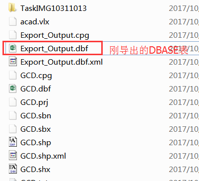 干货∣ArcGIS根据DEM提取等高线和高程点转至CAD
