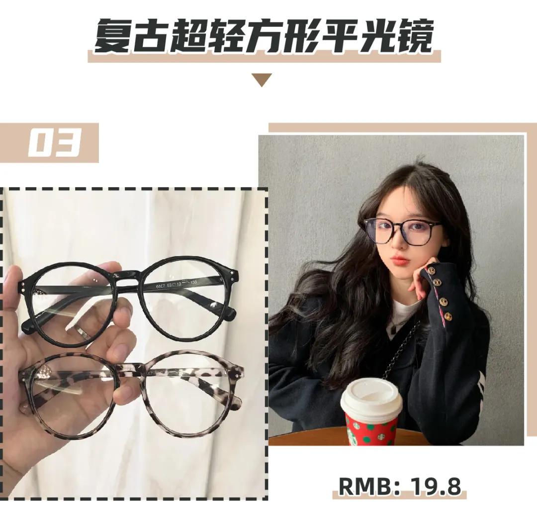 什么脸型戴什么镜框，选对了“整容级”好看