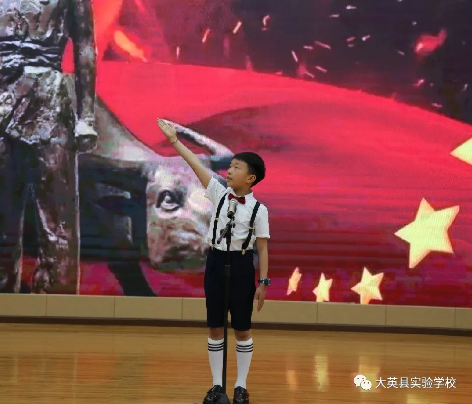 大英县实验学校百年光辉历程 全面建成小康讲故事、演讲比赛