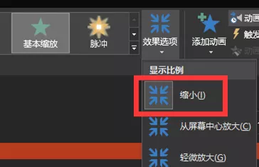 199页小米发布会的PPT,我最喜欢这些技巧