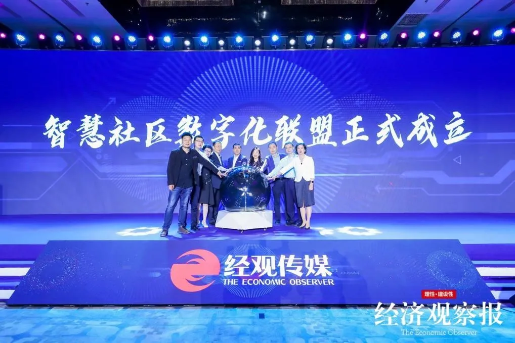 坚守初心与理想，金科服务连续6年荣获中国蓝筹物业十强