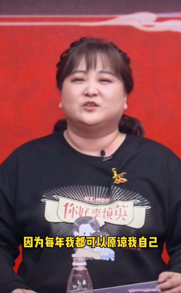 感觉|贾玲回应胖了称我感觉胖到好像已经要突破你们的底线