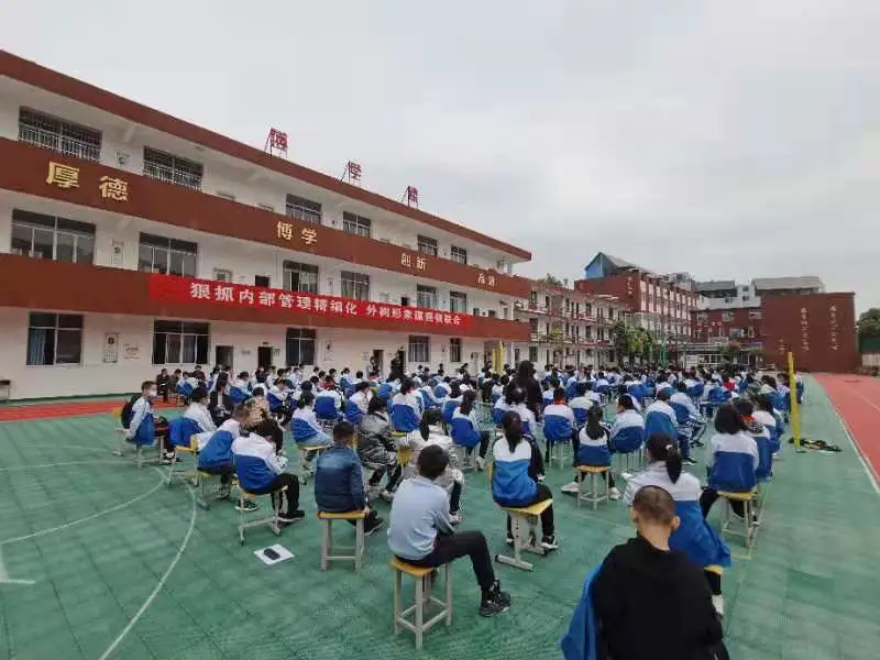 华一双师武汉小梅花学校励志大会暨高效课堂改革启动仪式