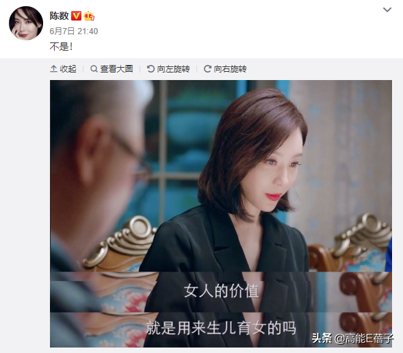 吐槽杨丽萍人生失败，你快乐了吗？